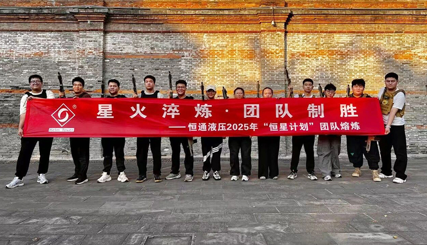 恒星计划 | 一场沉浸式的团队熔炼